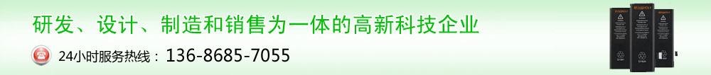 深圳市诚信电机有限公司