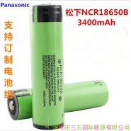 原装进口松下NCR18650B 3400mAh 高容量强光手电筒正品锂电池