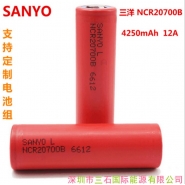 全新原装SANYO NCR20700B 20700 3.7V 4250mAh锂电池动力电池