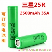 原装三星18650 25R锂电池2500mAh 3.7v 35A大功率三星18650 25RM