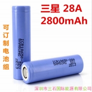 韩国进口原装ICR 三星18650 28A 锂电芯原包2800mah 4.35V锂电池