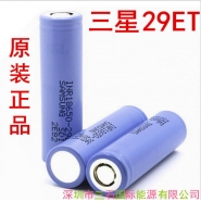 原装三星18650-29ET动力容量锂电池 2900mAH 3C放电动工具电动车