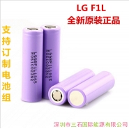 LG ABF1L进口电芯3350mah锂电池18650 F1L 原装正品 滑板车 现货