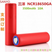 全新原装进口三洋sanyo NCR18650GA 3500mAh锂电池 10A持续放电