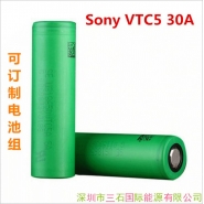 Sony索尼VTC5 18650锂电池 2600mAh持续30A放电锂电池 航模电池