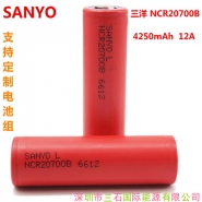 18650 battery pack 2