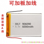 18650 battery pack 3