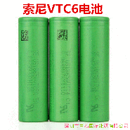 18650 battery pack 7