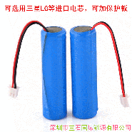 18650 battery pack 8