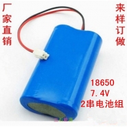 18650 battery pack 9